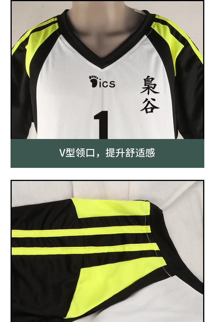 Haikyuu!! Fukurodani Bokuto Koutarou Cosplay Costume – T-Shirt & Shorts Volleyball Jersey