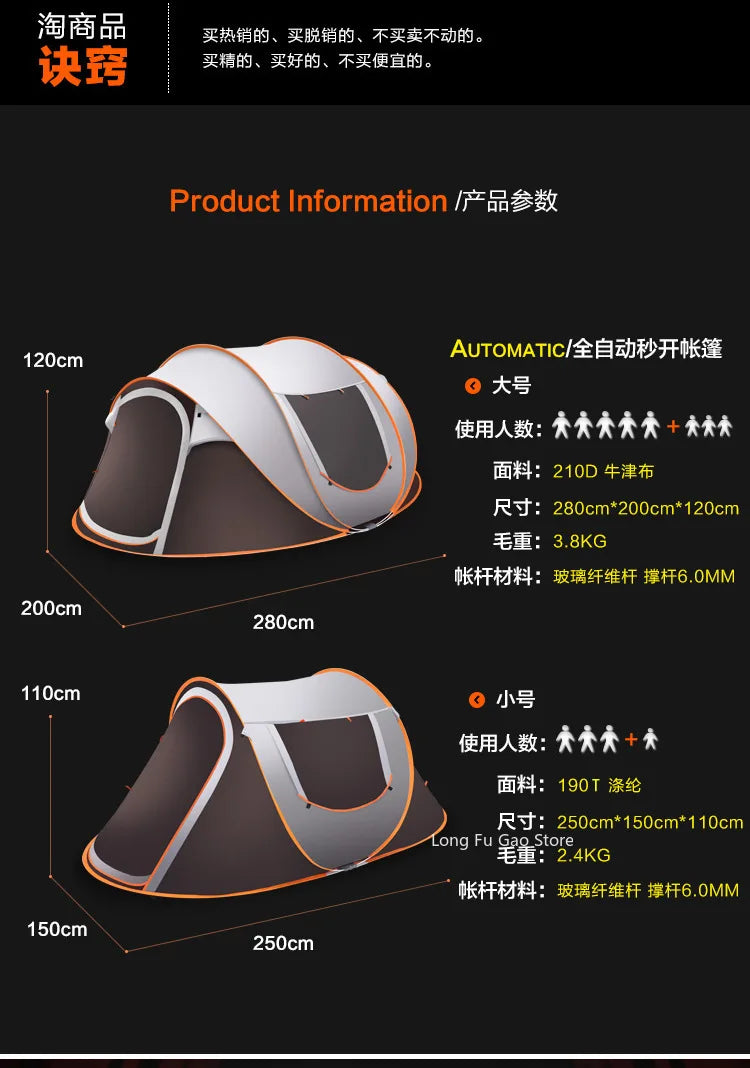 Outdoor Pop-Up Tent - Full-Automatic Instant Rain-Proof Camping Shelter