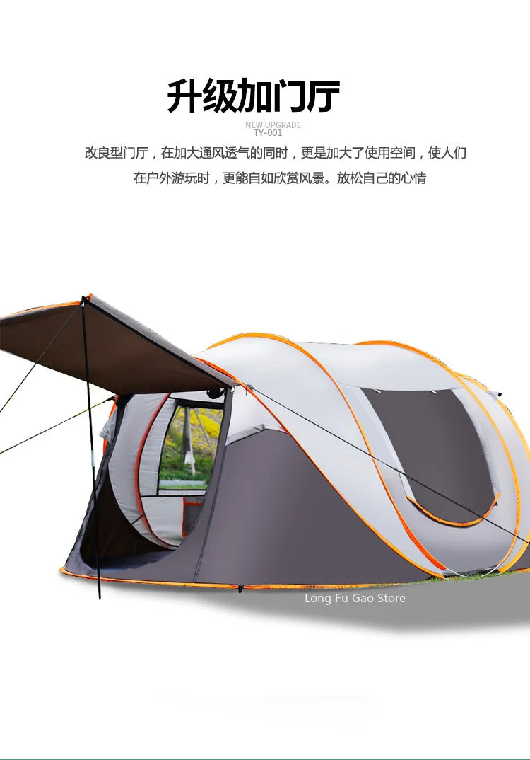 Outdoor Pop-Up Tent - Full-Automatic Instant Rain-Proof Camping Shelter