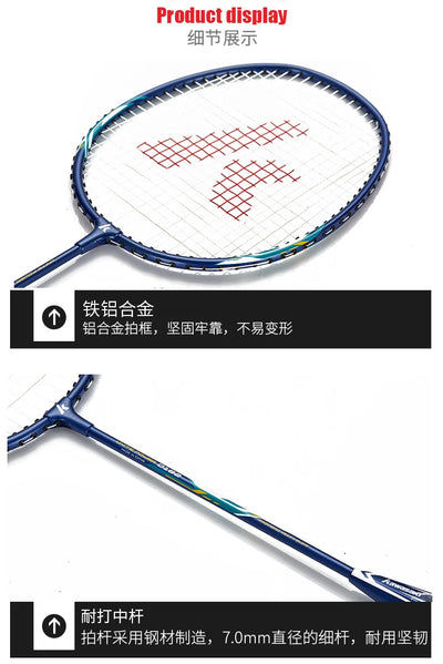 Kawasaki 1 Pair Badminton Rackets - 1U Aluminum Alloy Frame