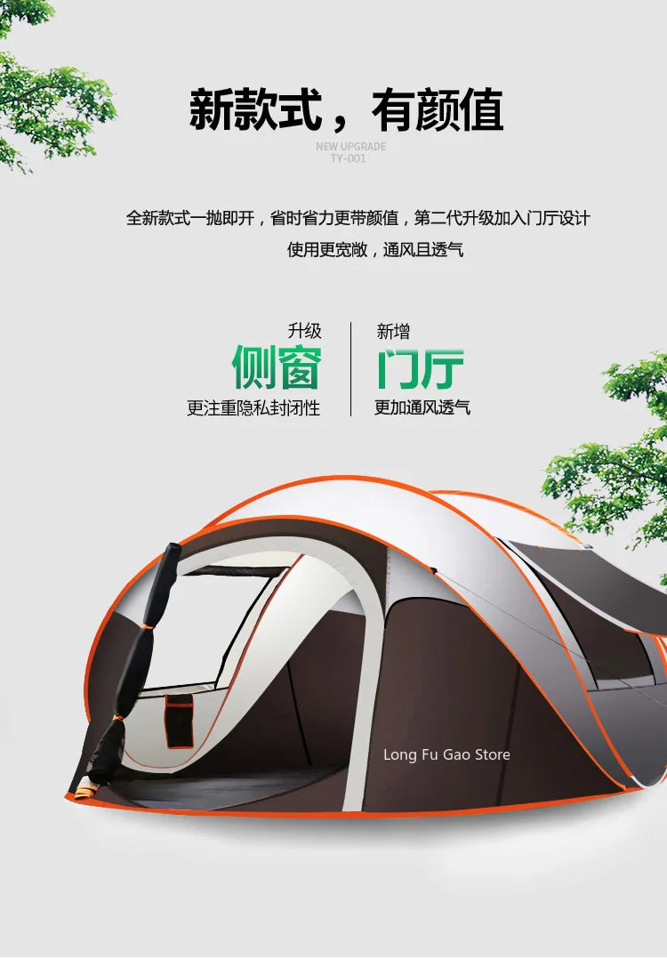 Outdoor Pop-Up Tent - Full-Automatic Instant Rain-Proof Camping Shelter