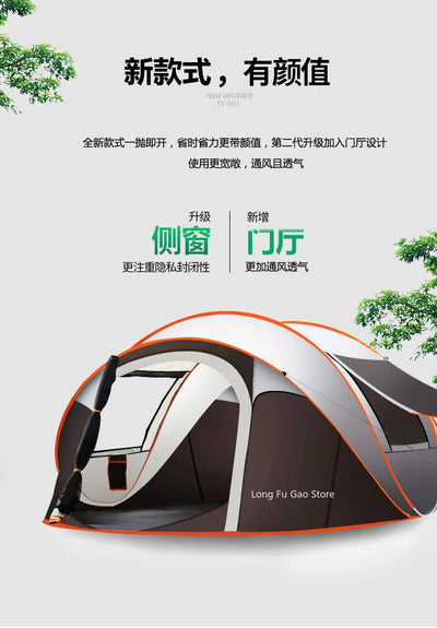 Outdoor Pop-Up Tent - Full-Automatic Instant Rain-Proof Camping Shelter