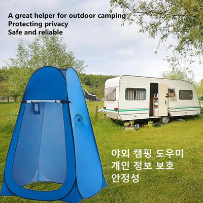 Outdoor Toilet Tent - Pop-Up Shower & Bath Shelter for Camping and Beach