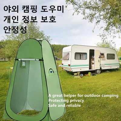 Outdoor Toilet Tent - Pop-Up Shower & Bath Shelter for Camping and Beach