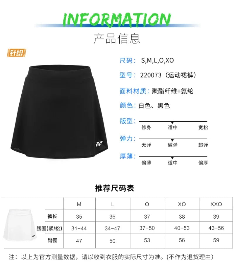 2024 YONEX Badminton & Tennis Skirt – Breathable, Quick-Dry Slim Fit